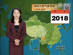 chinesische wetterfee altert sei