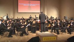 chinesisches orchester spielt ka