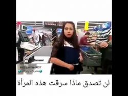 frau will vier buegeleisen klaue