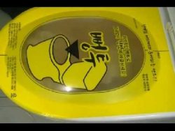 ist die toilette verstopft und k