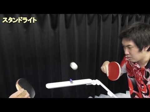 tischtennis ueberall